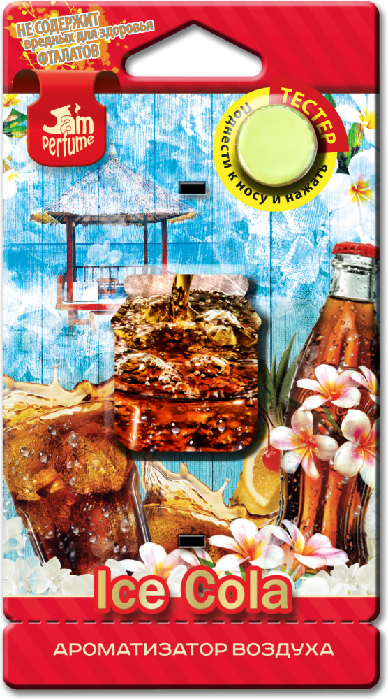 Ароматизатор мембранный подвесной «Ice Cola» | EIFFELAROMA