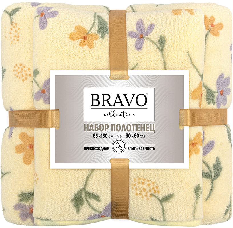 Набор полотенец «Смарт» | BRAVO