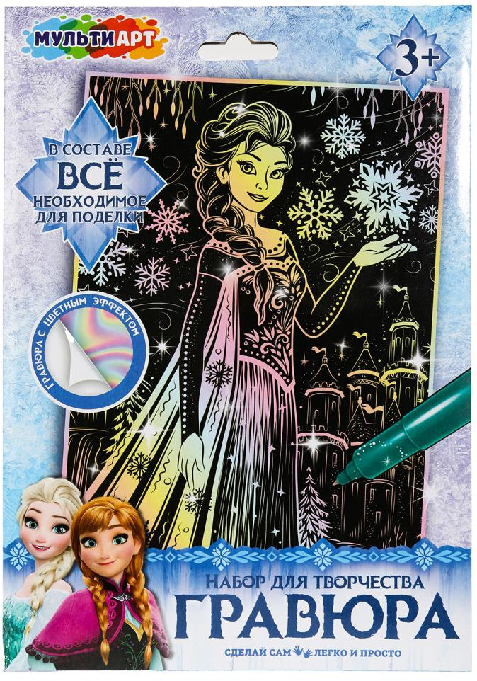 Гравюра «Снежная принцесса» | Multi Art