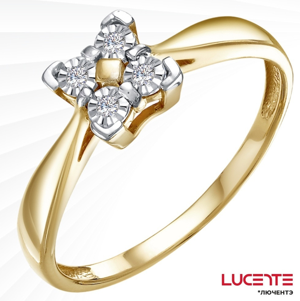 Кольцо из золота с бриллиантами | Lucente Бриллианты Якутии