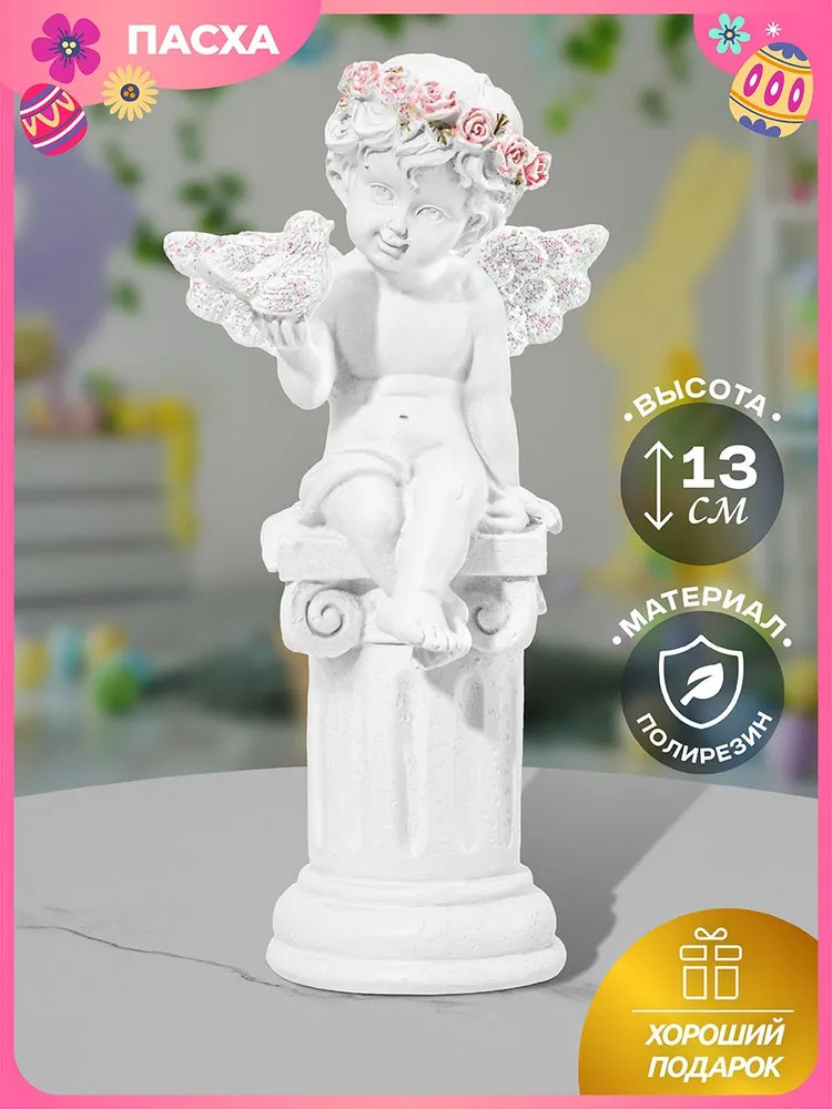 Статуэтка «Ангелочек на колонне» | Elan Gallery