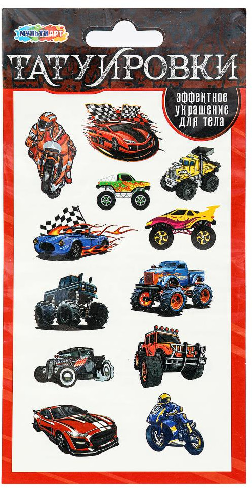 Переводные татуировки «Супермашинки» | Multi Art