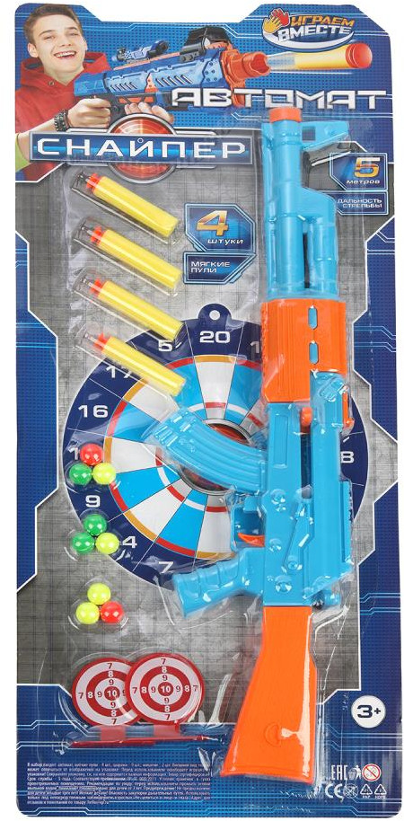 Автомат с мягкими пулями | Играем вместе