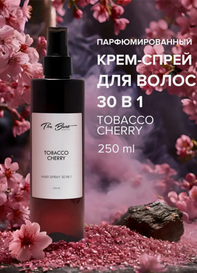 Крем-спрей для волос 30 в 1 «Tabaco Cherry»