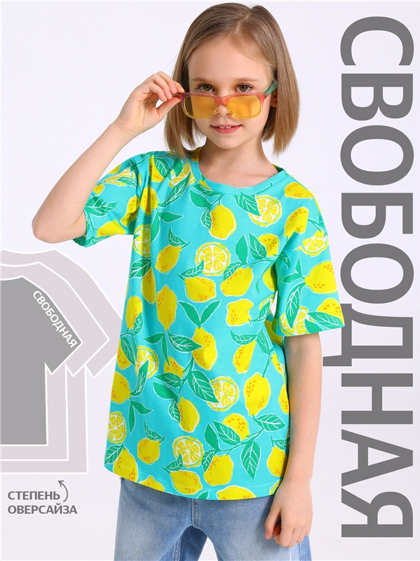 Футболка для девочек | Взрослые дети | Апрель