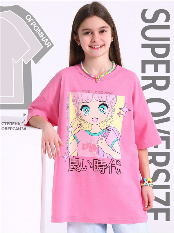 Футболка для девочек «Девочка с рюкзаком» | Взрослые дети | Апрель