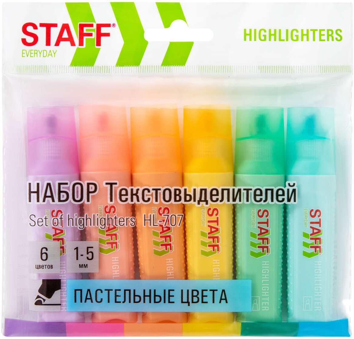 Набор текстовыделителей | Staff