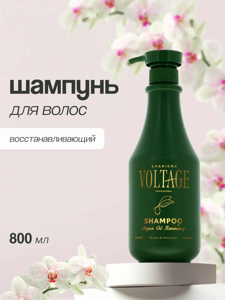 Шампунь для волос восстанавливающий с маслом арганы «Argan Oil Renewing» | Kharisma Voltage