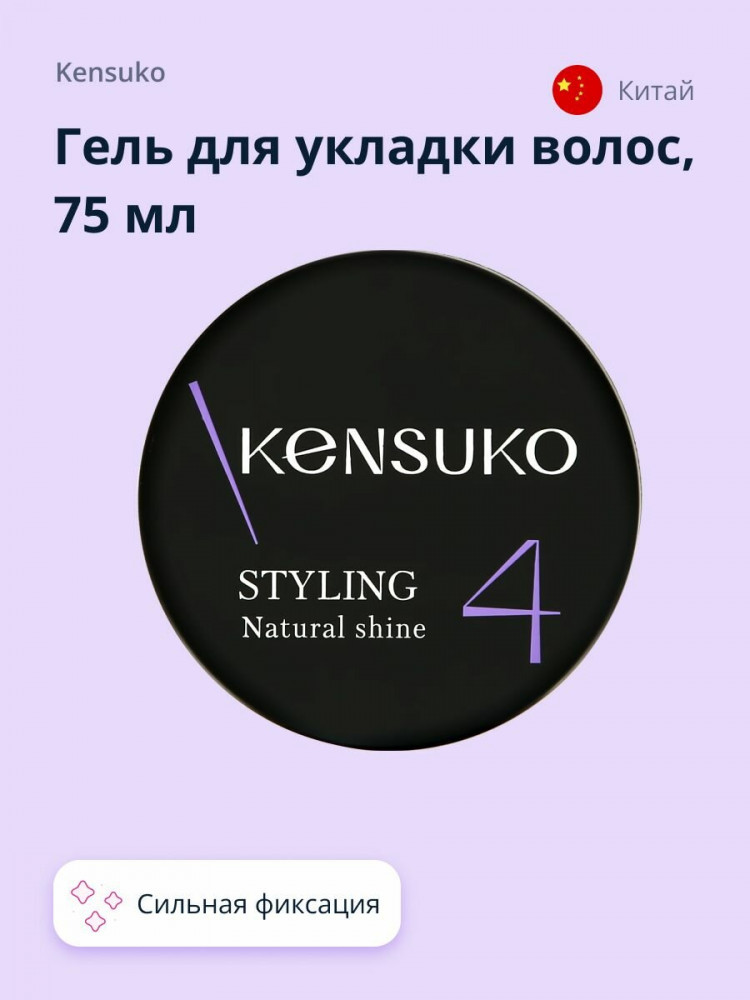 Гель для укладки волос сильной фиксации | Create | Kensuko