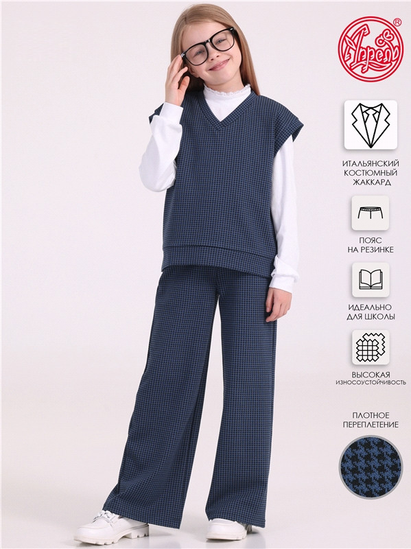 Комплект для девочек | Школьница | Апрель