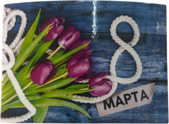 Магнит «8 Марта» | ИнтерPresent