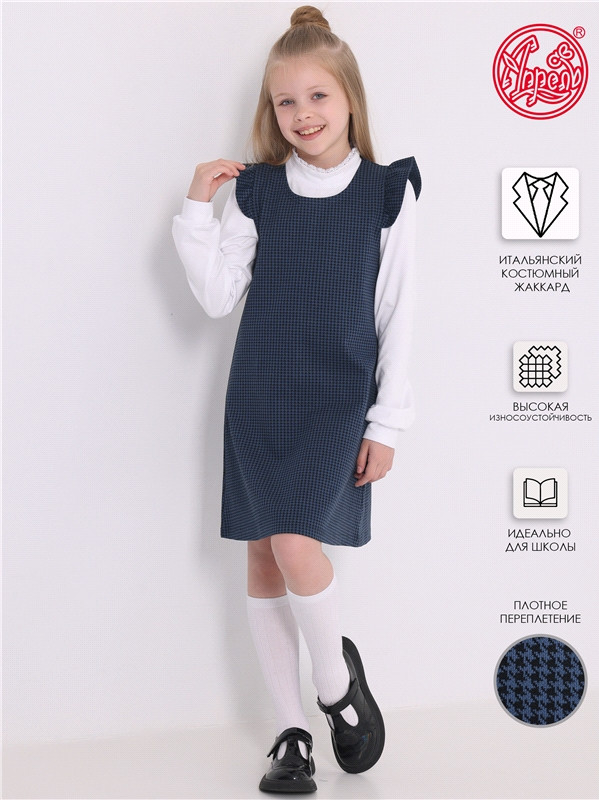 Сарафан для девочек | Школьница | Апрель
