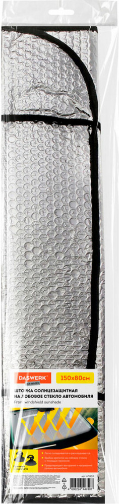 Шторка солнцезащитная на лобовое стекло | Daswerk
