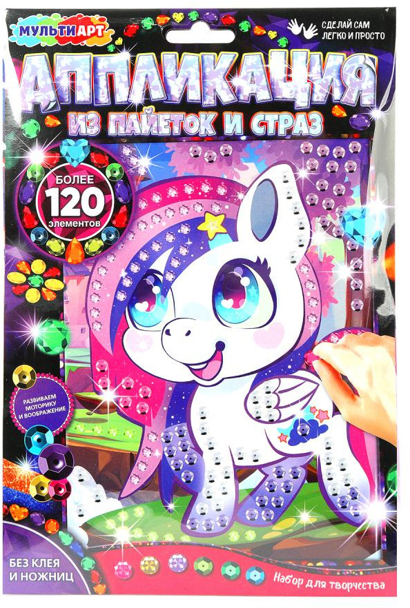 Аппликация из пайеток и страз «Единорог» | Multi Art