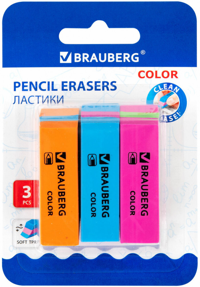Набор ластиков | Color | Brauberg