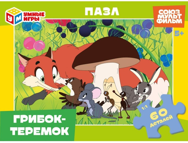 Пазл «Грибок-теремок» | Союзмультфильм | Умные игры