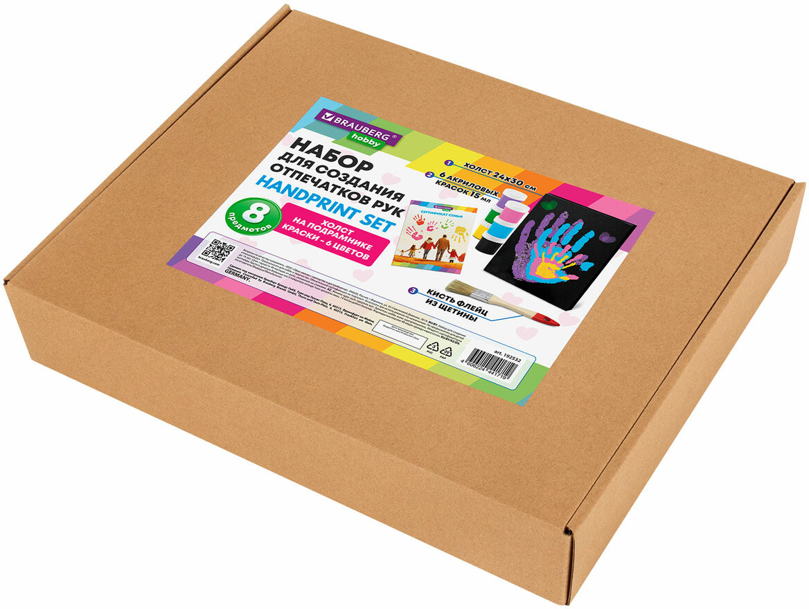 Набор для создания отпечатков рук | Hobby | Brauberg