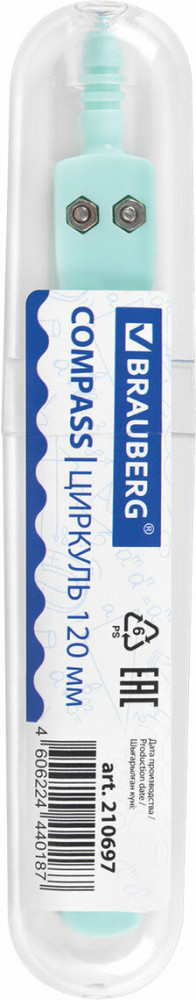 Циркуль | Brauberg