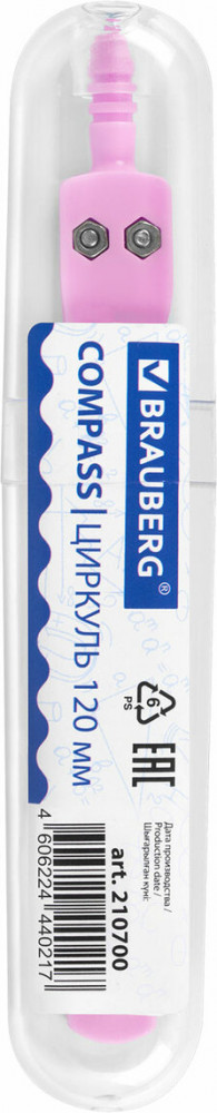 Циркуль | Brauberg