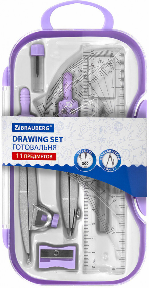 Готовальня | Brauberg