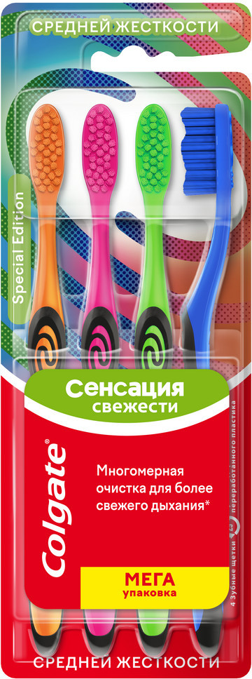 Набор зубных щеток | Colgate