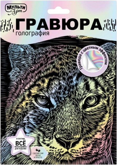 Гравюра «Леопард» | Multi Art