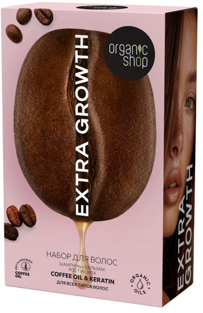 Набор подарочный для ухода за волосами «Extra Growth» | Organic Shop