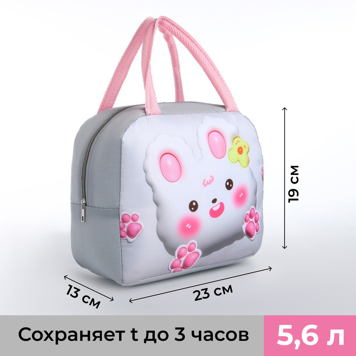 Термосумка для девочек