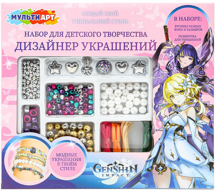 Набор для создания украшений «Genshin» | Genshin Impact | Multi Art