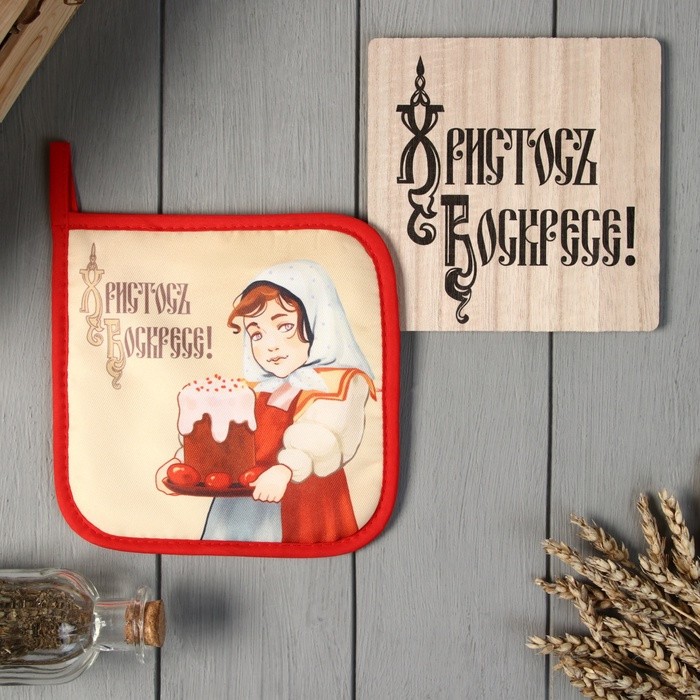 Набор кухонный "Пасха" | Доляна