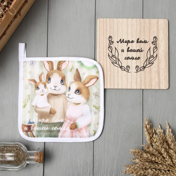 Набор кухонный «Светлой пасхи» | Доляна