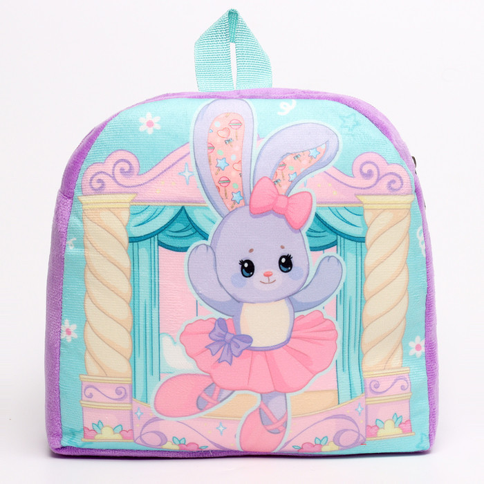 Рюкзак для девочек «Зайка балерина» | Milo toys