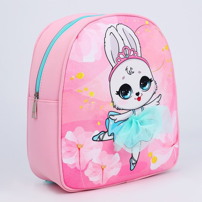 Рюкзак для девочек «Зайка балерина» | NAZAMOK