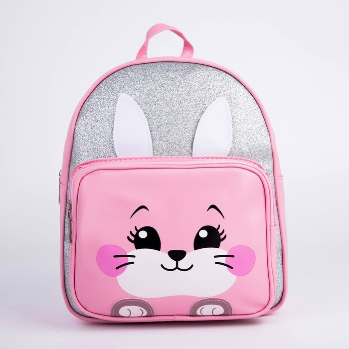 Рюкзак для девочек «Зайка» | NAZAMOK
