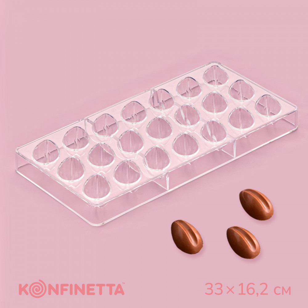 Форма для конфет и шоколада «Кофейные зерна» | Konfinetta