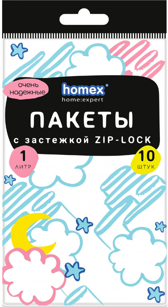 Пакеты зип-лок для заморозки и хранения «Очень Надёжные» | Homex