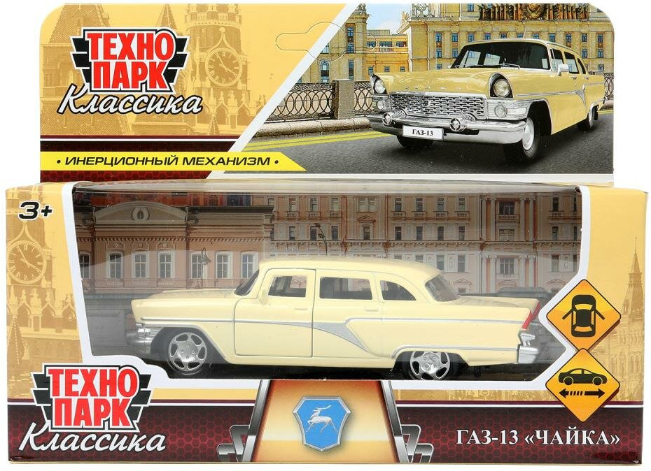 Модель металлическая «ГАЗ-13 Чайка» | Технопарк