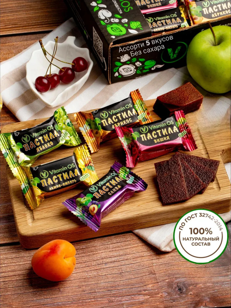 Пастилки фруктовые ассорти «Яблоко, вишня, абрикос, слива, лимон-имбирь» | VitaminOS