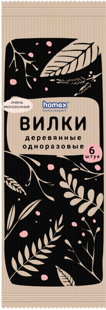 Вилки деревянные одноразовые «Очень Экологичные» | Homex