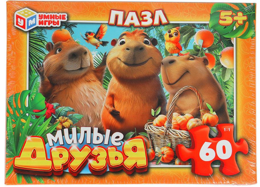 Пазл классический «Милые друзья» | Умные игры
