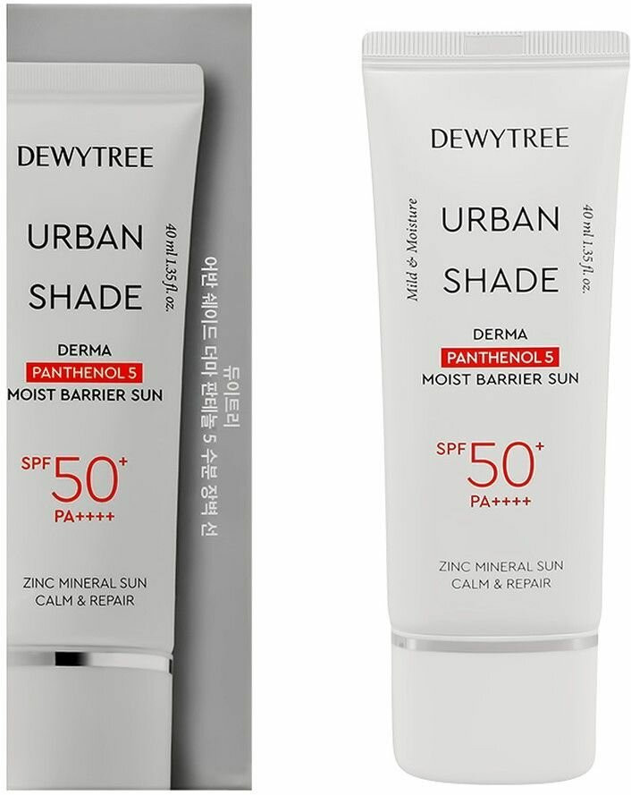 Крем для лица солнцезащитный увлажняющий с пантенолом «Derma Panthenol 5 Moist Barrier Sun» SPF50+ PA++++ | Urban Shade | Dewytree
