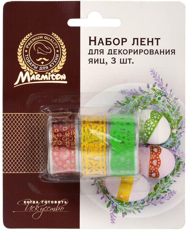 Набор клейких лент для декорирования яиц | Marmiton