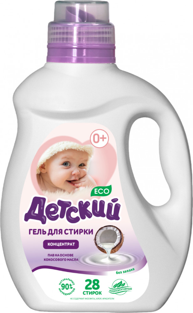 Гель для стирки «Детский» | Детское | Весна