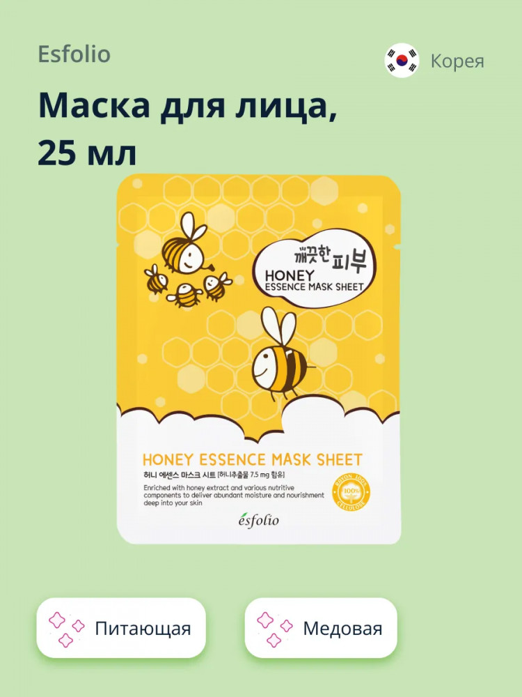 Маска для лица медовая | Esfolio