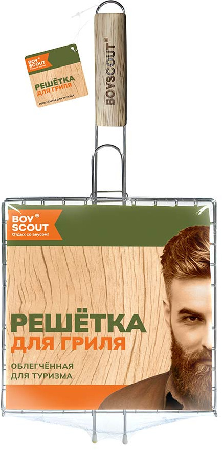 Решетка-гриль облегченная для туризма | Boyscout