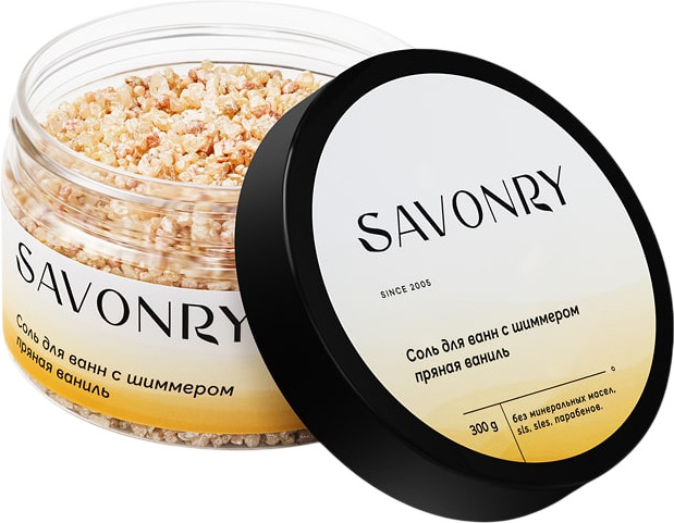 Соль для ванн с шиммером «Пряная ваниль» | Savonry