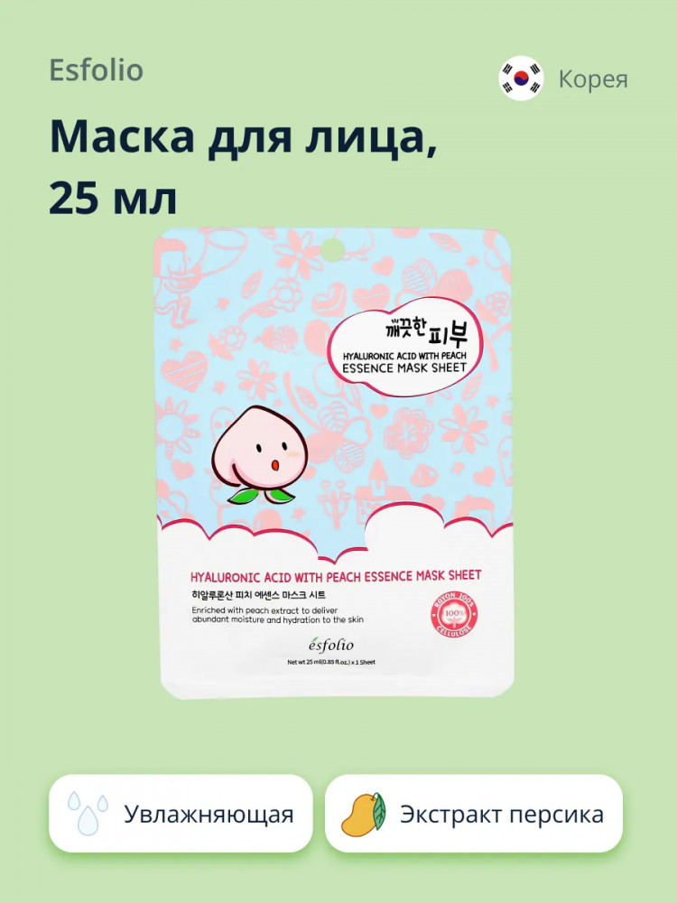 Маска для лица с экстрактом персика увлажняющая | Esfolio