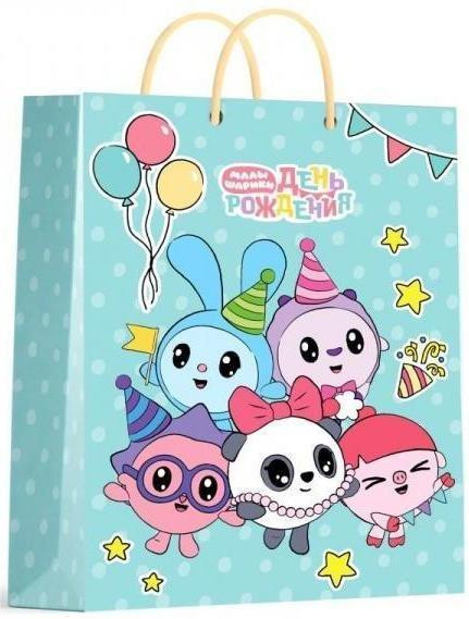 Пакет подарочный «Малышарики. День рождения» | Малышарики | Чудо праздник