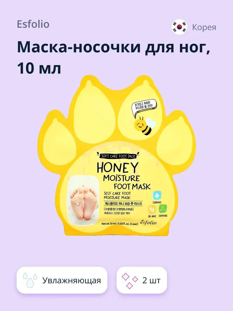 Маска-носочки для ног с экстрактом меда увлажняющая «Honey Moisture Foot Mask» | Esfolio