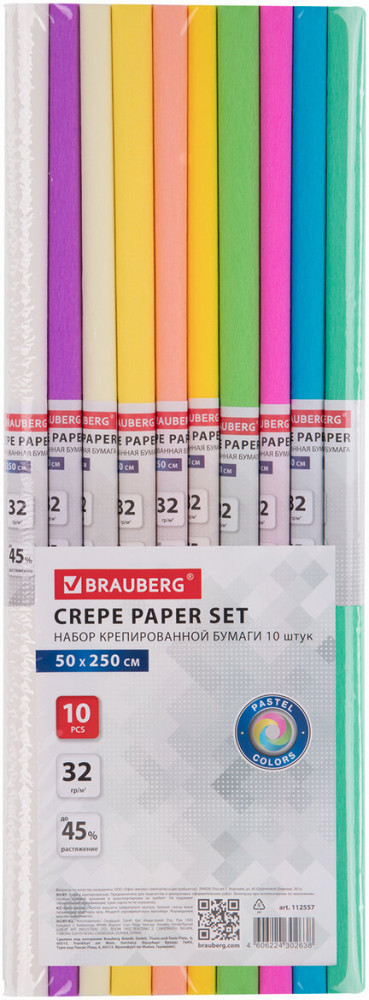 Набор бумаги гофрированной | Brauberg